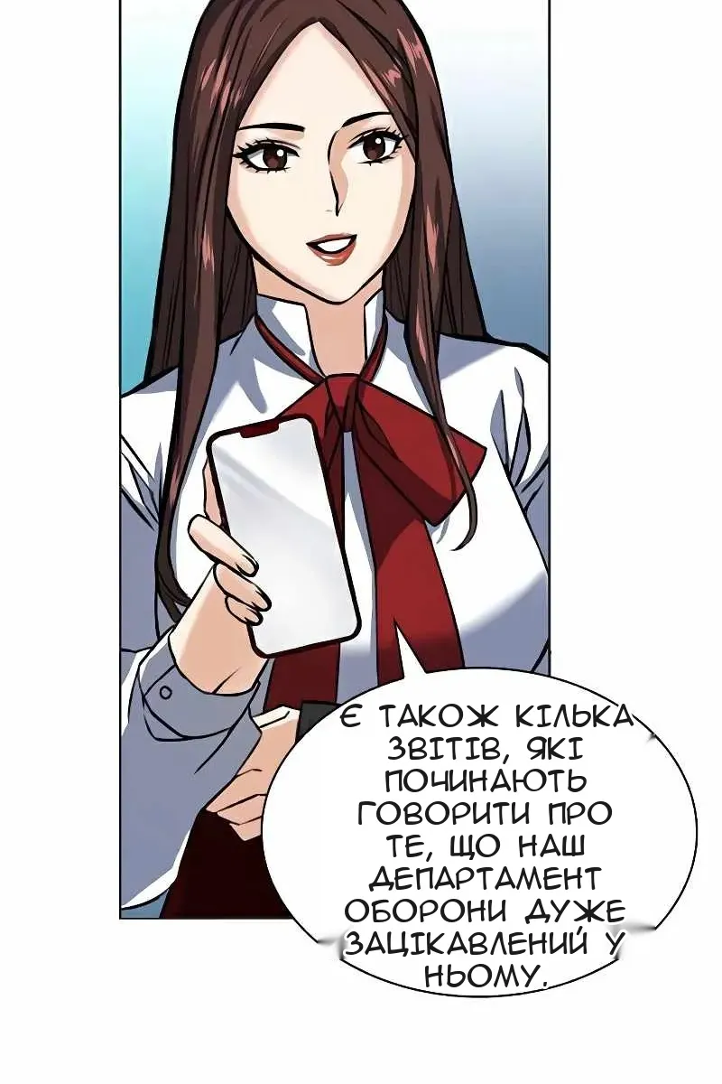 Сторінка 111