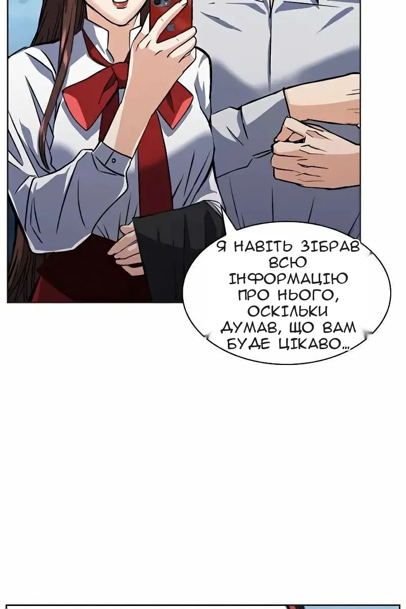 Сторінка 115