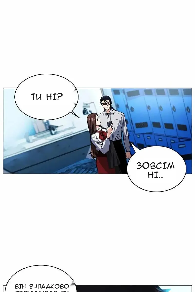Сторінка 118
