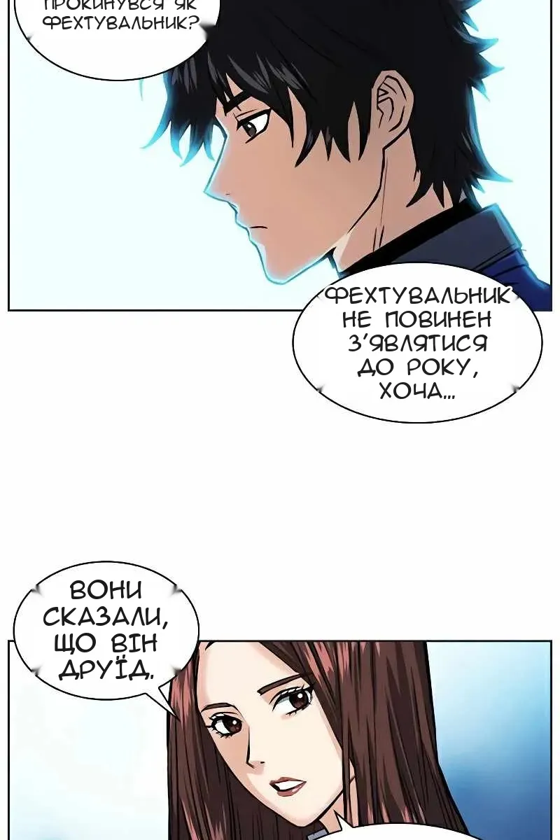 Сторінка 119