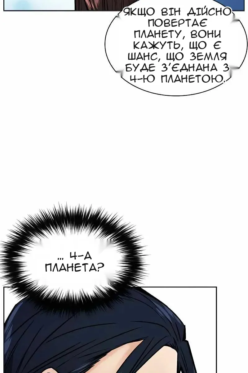 Сторінка 120