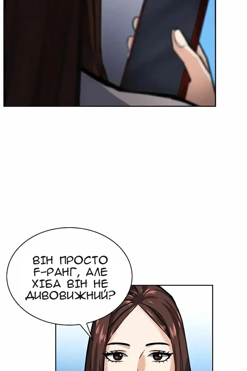 Сторінка 122
