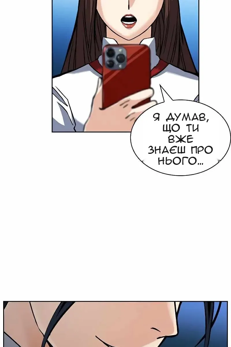 Сторінка 123