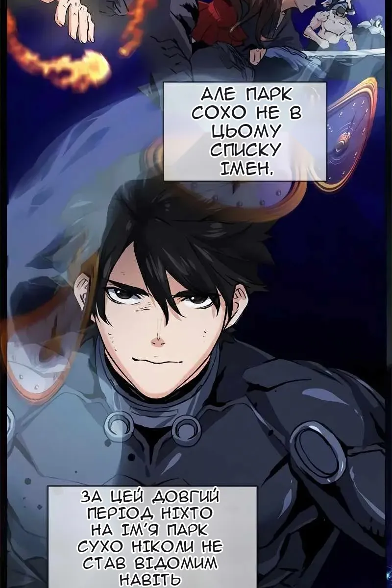 Сторінка 128
