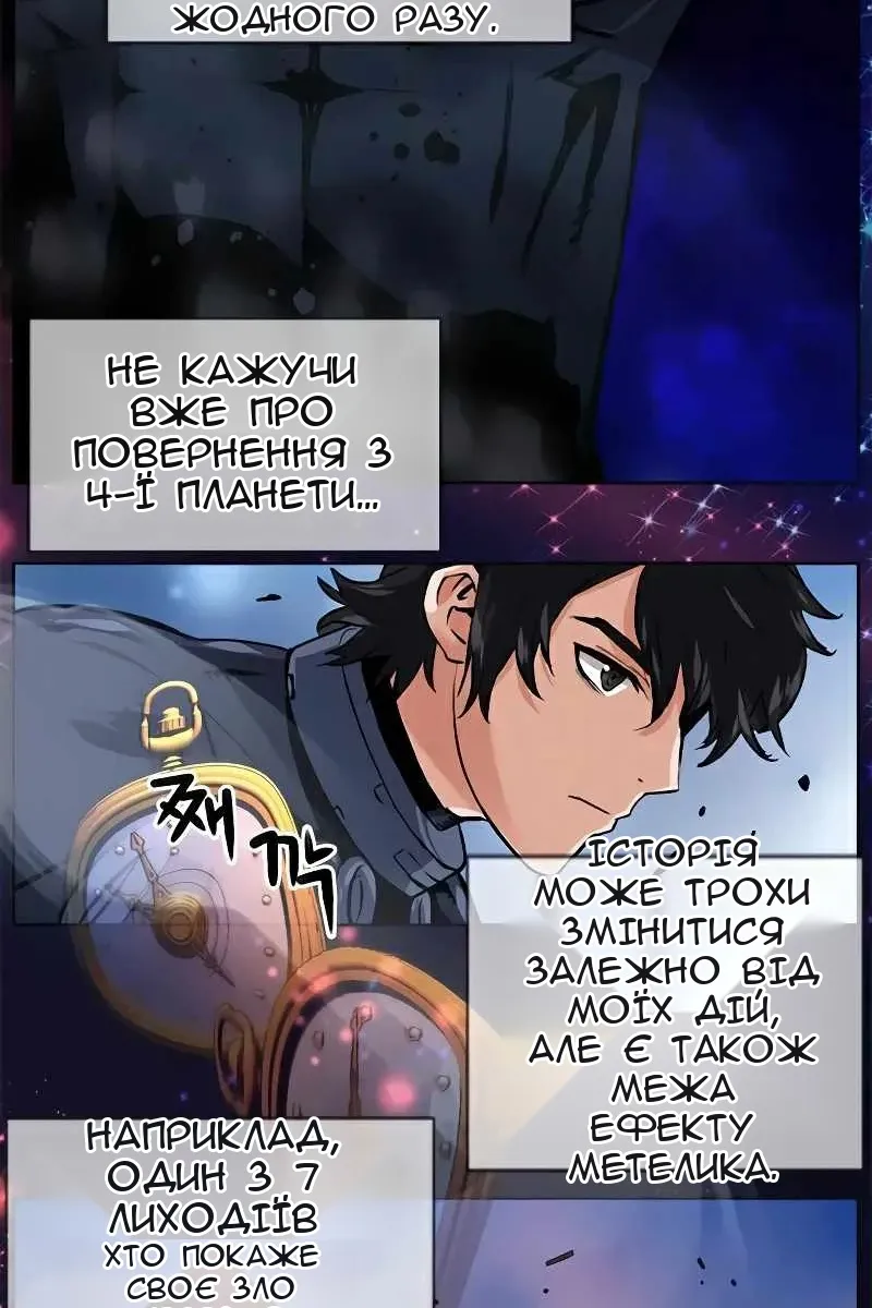 Сторінка 129