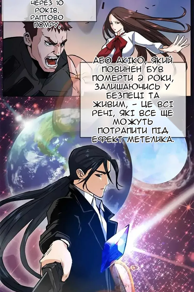 Сторінка 130