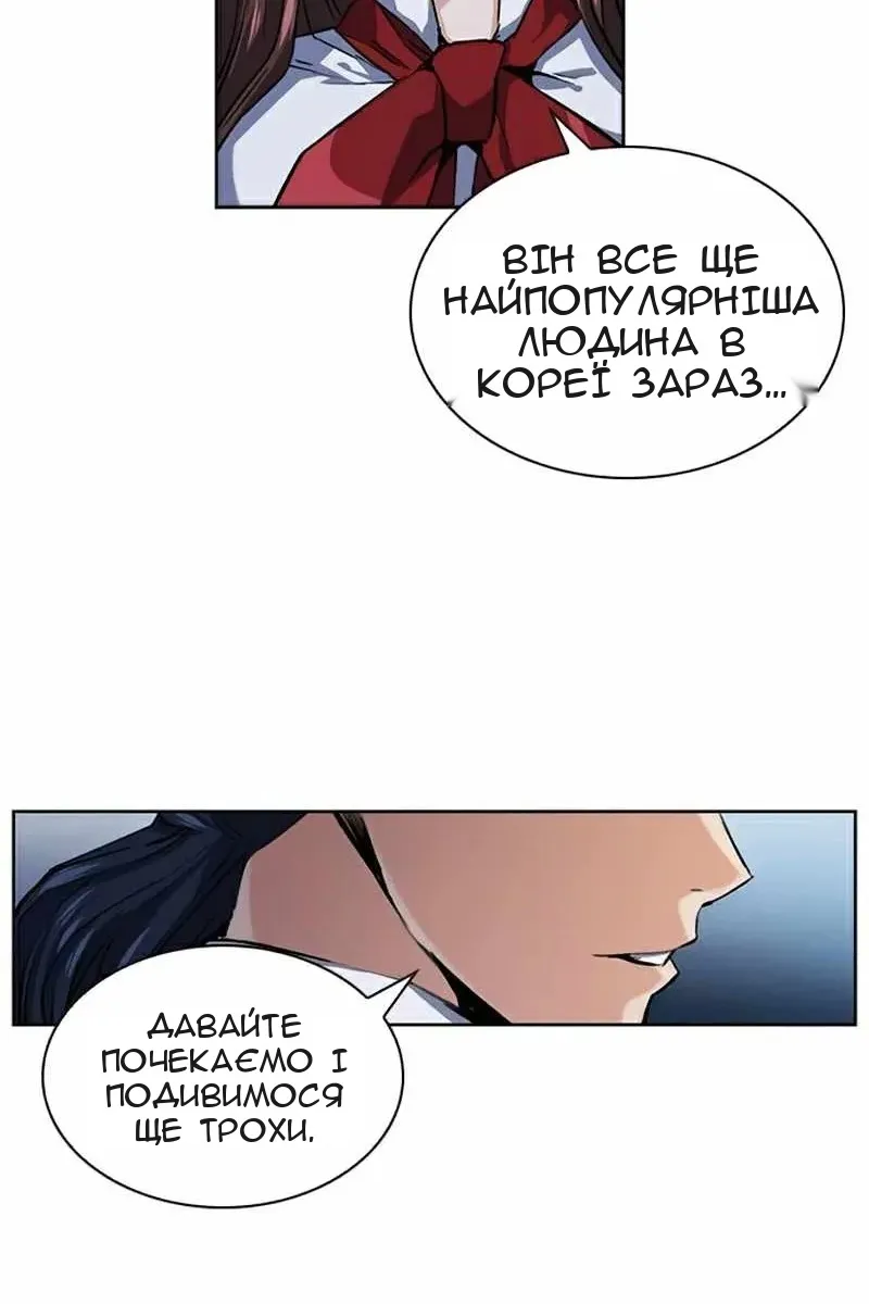 Сторінка 6