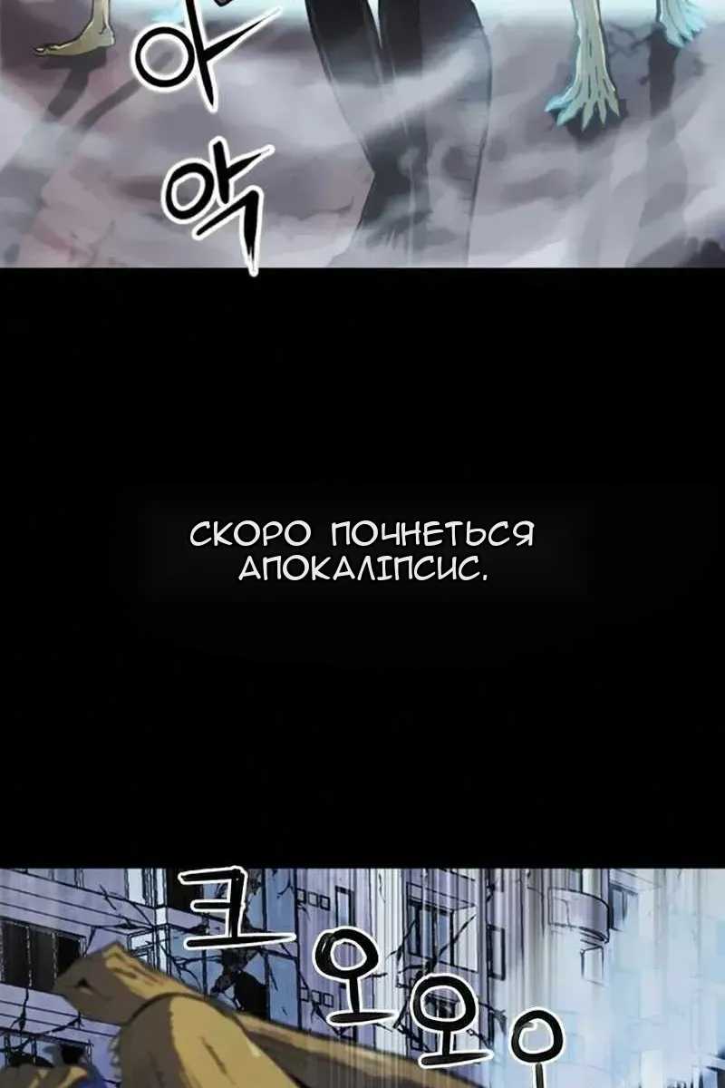 Сторінка 11