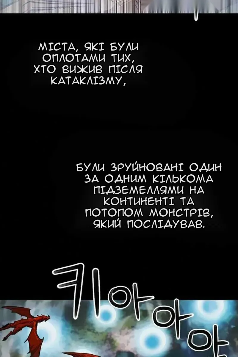 Сторінка 13