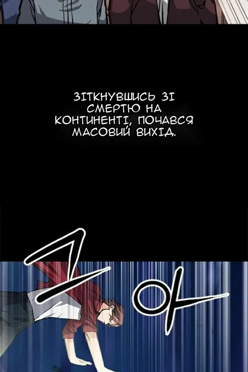 Сторінка 17