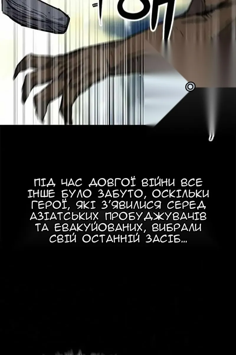 Сторінка 20