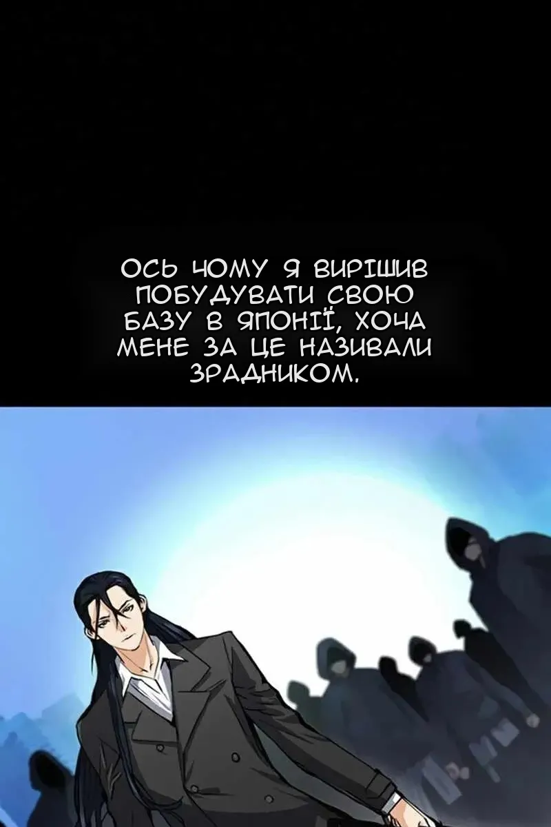 Сторінка 23