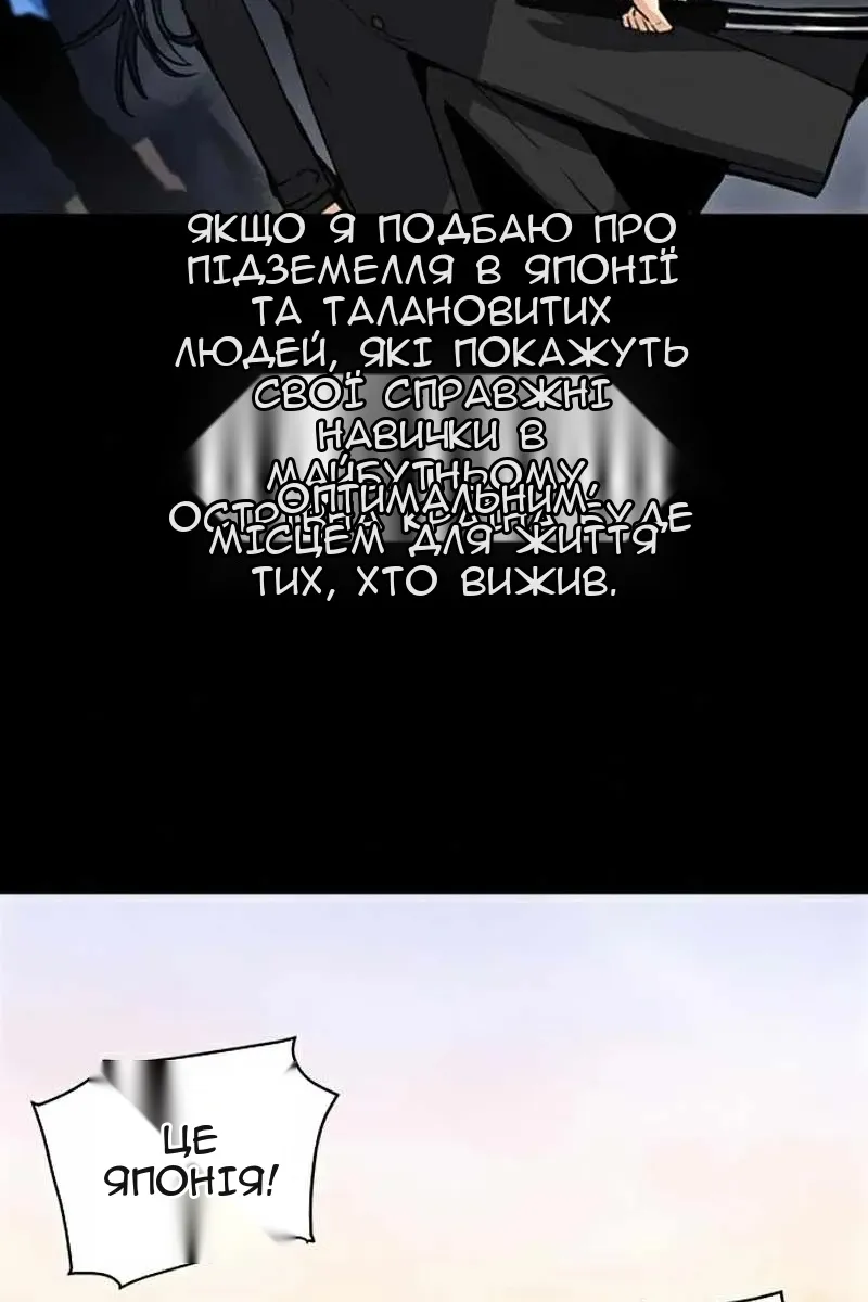 Сторінка 24