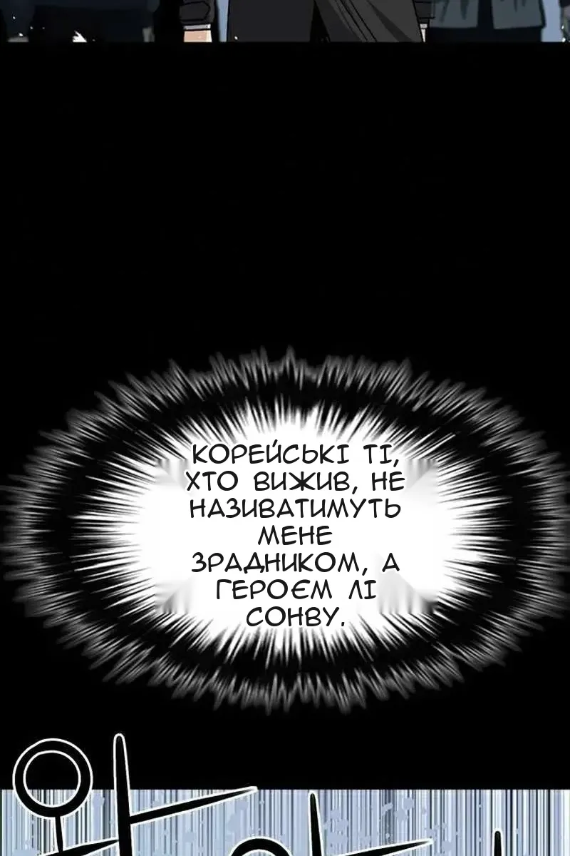 Сторінка 28