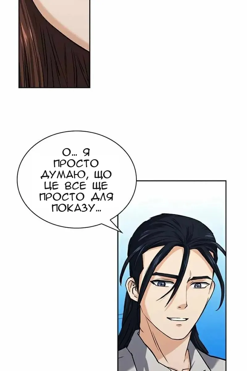 Сторінка 32