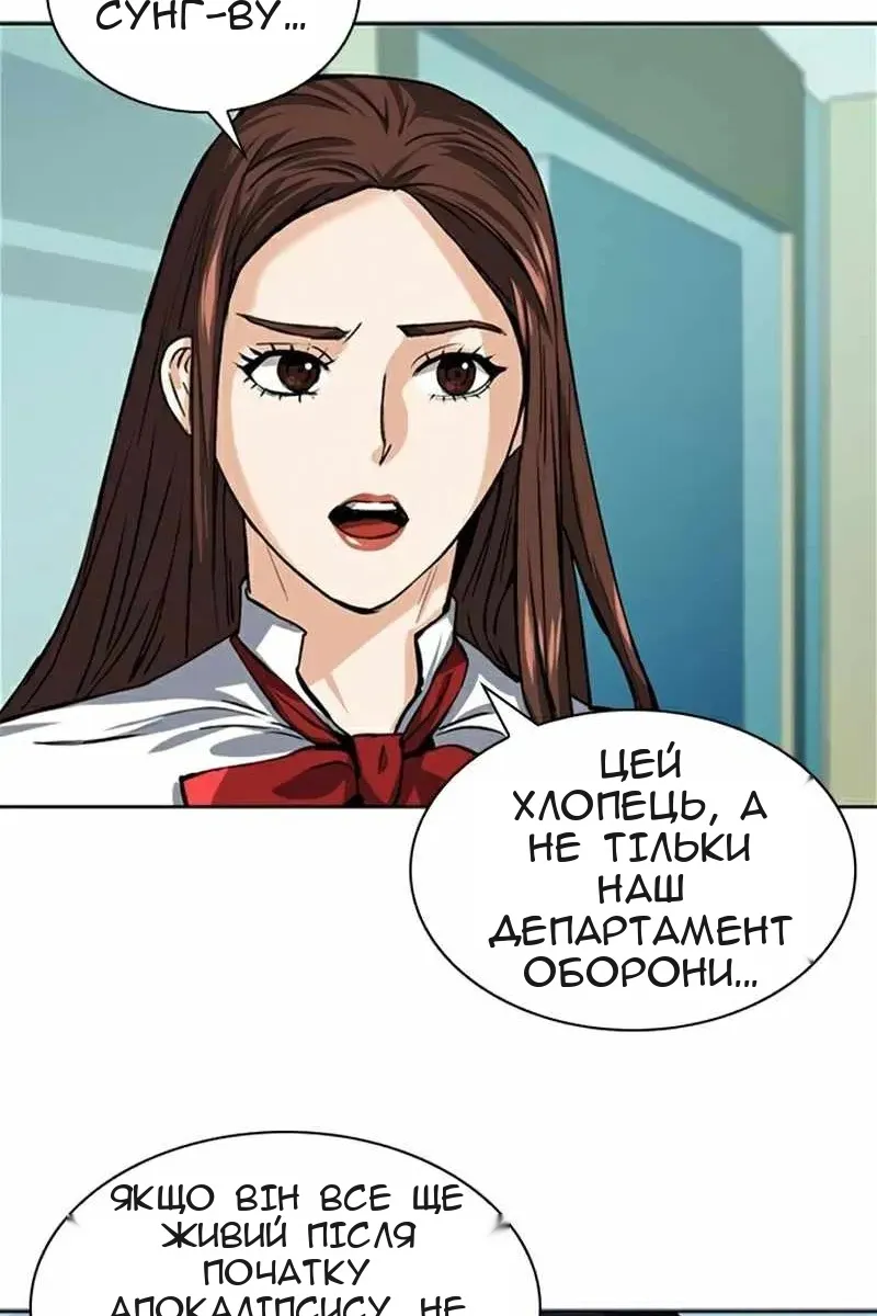 Сторінка 35