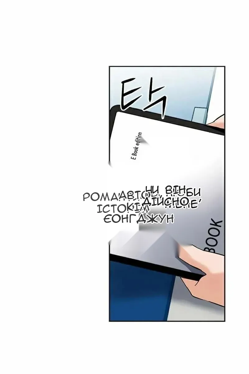 Сторінка 44