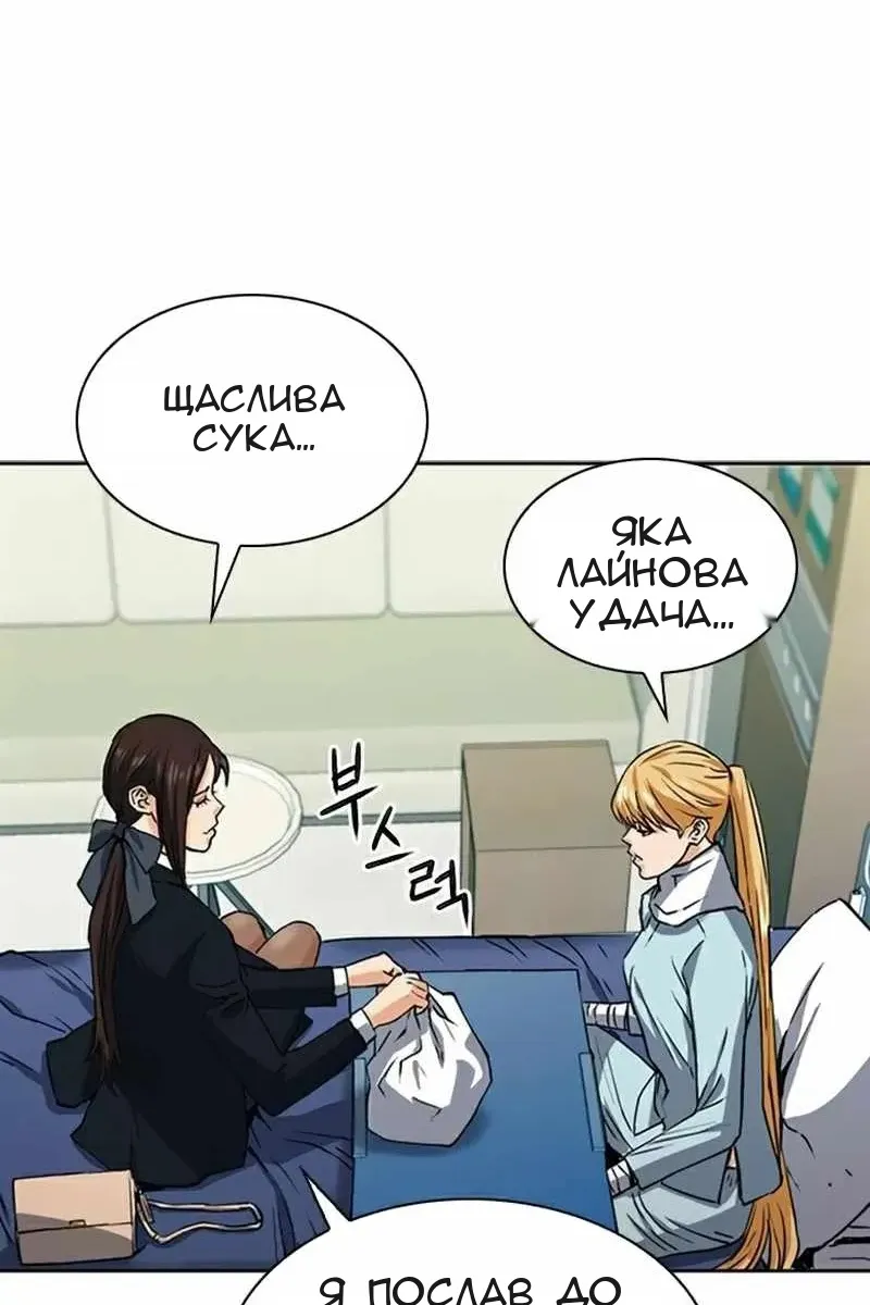 Сторінка 46