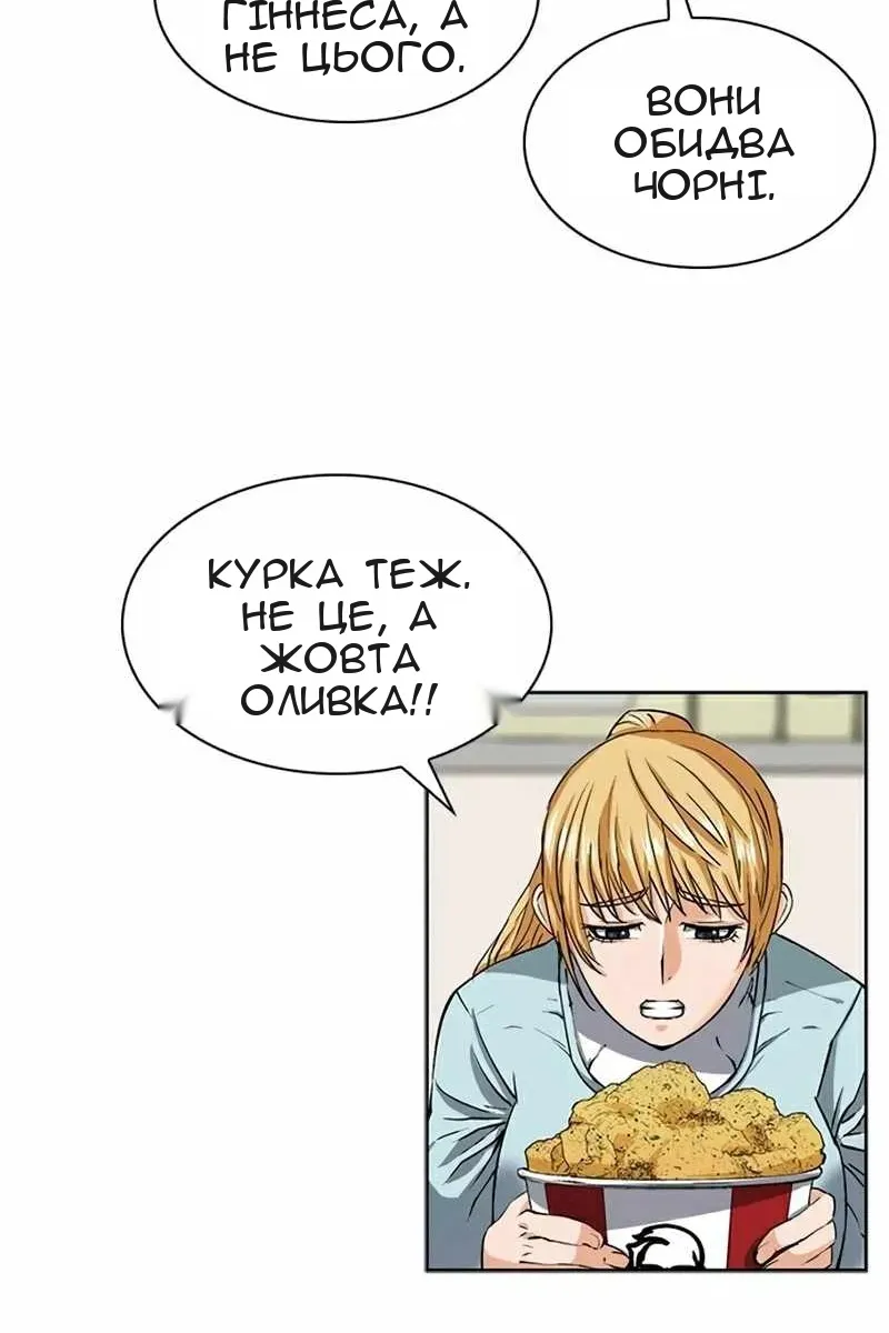 Сторінка 49
