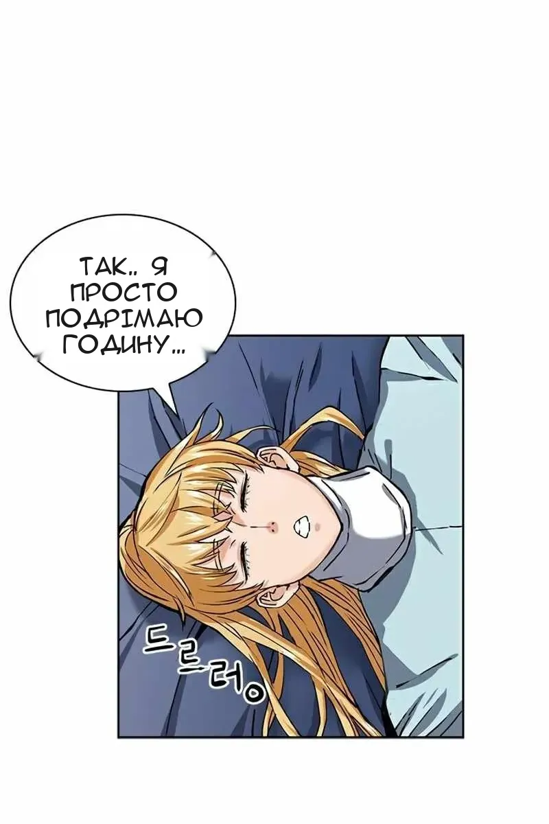 Сторінка 56