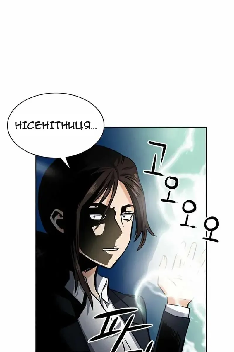 Сторінка 57