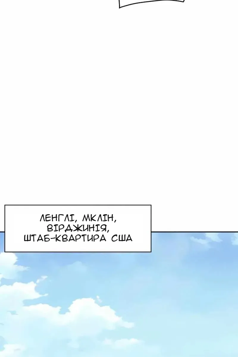 Сторінка 59