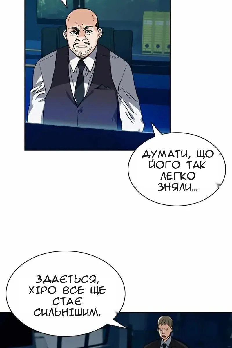 Сторінка 62