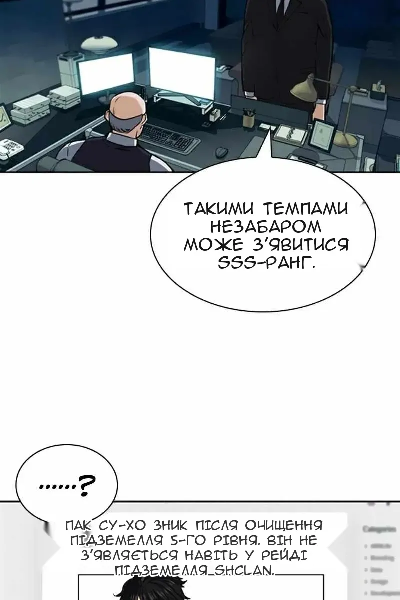Сторінка 63
