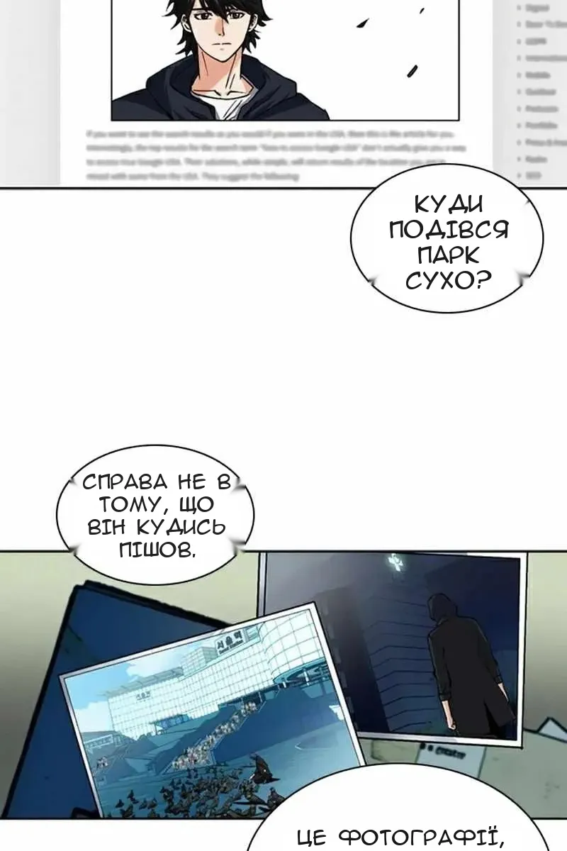 Сторінка 64