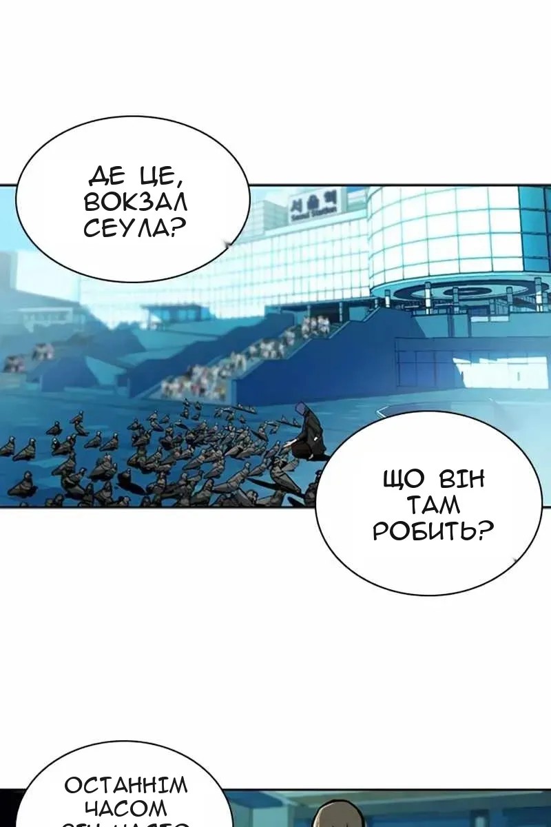 Сторінка 66