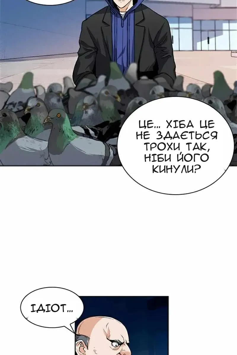 Сторінка 68