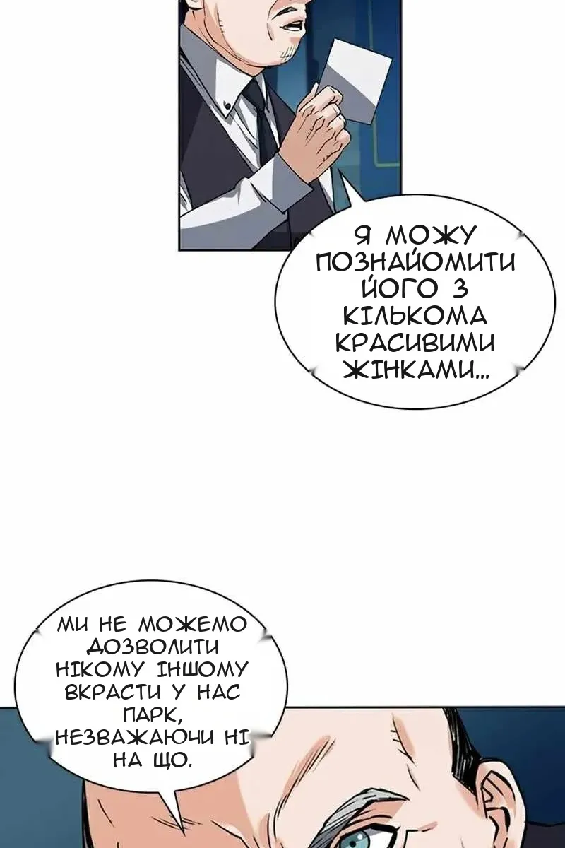 Сторінка 69