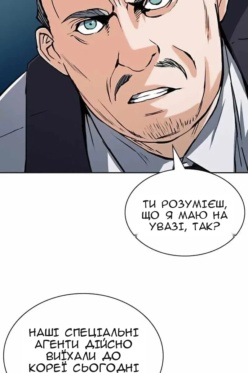 Сторінка 70
