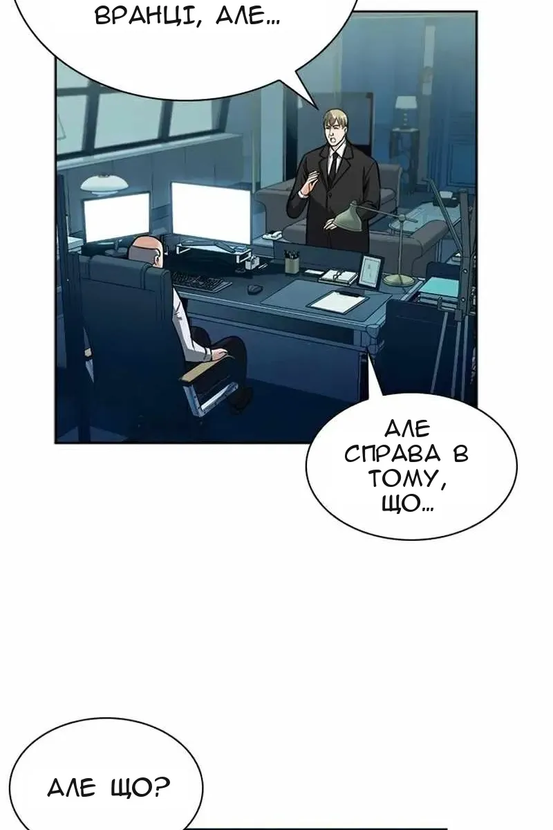 Сторінка 71