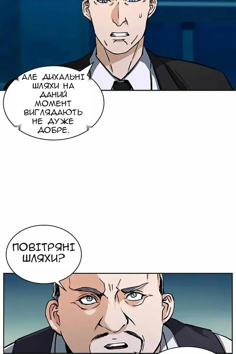 Сторінка 73