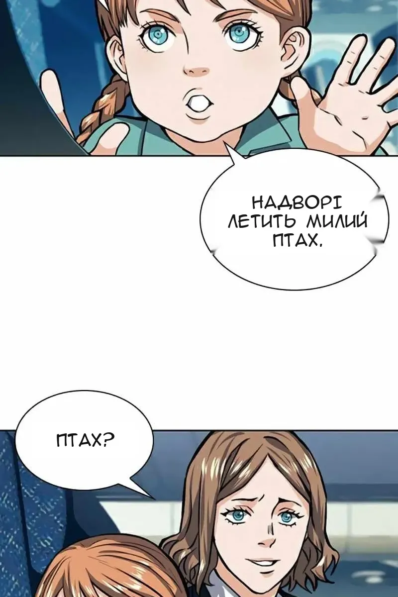 Сторінка 78
