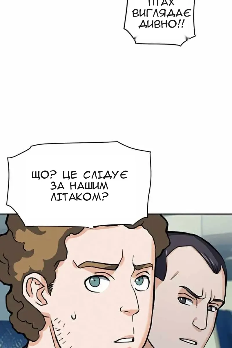 Сторінка 87