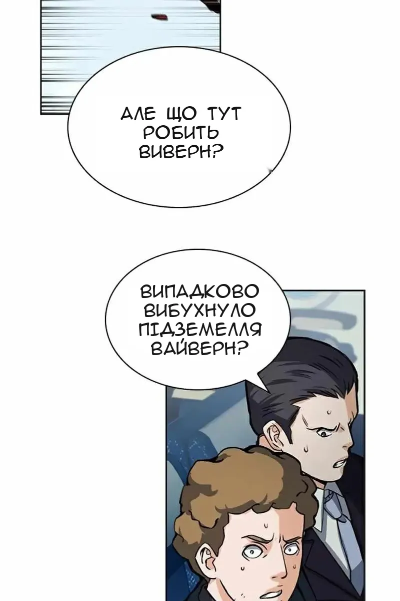 Сторінка 90