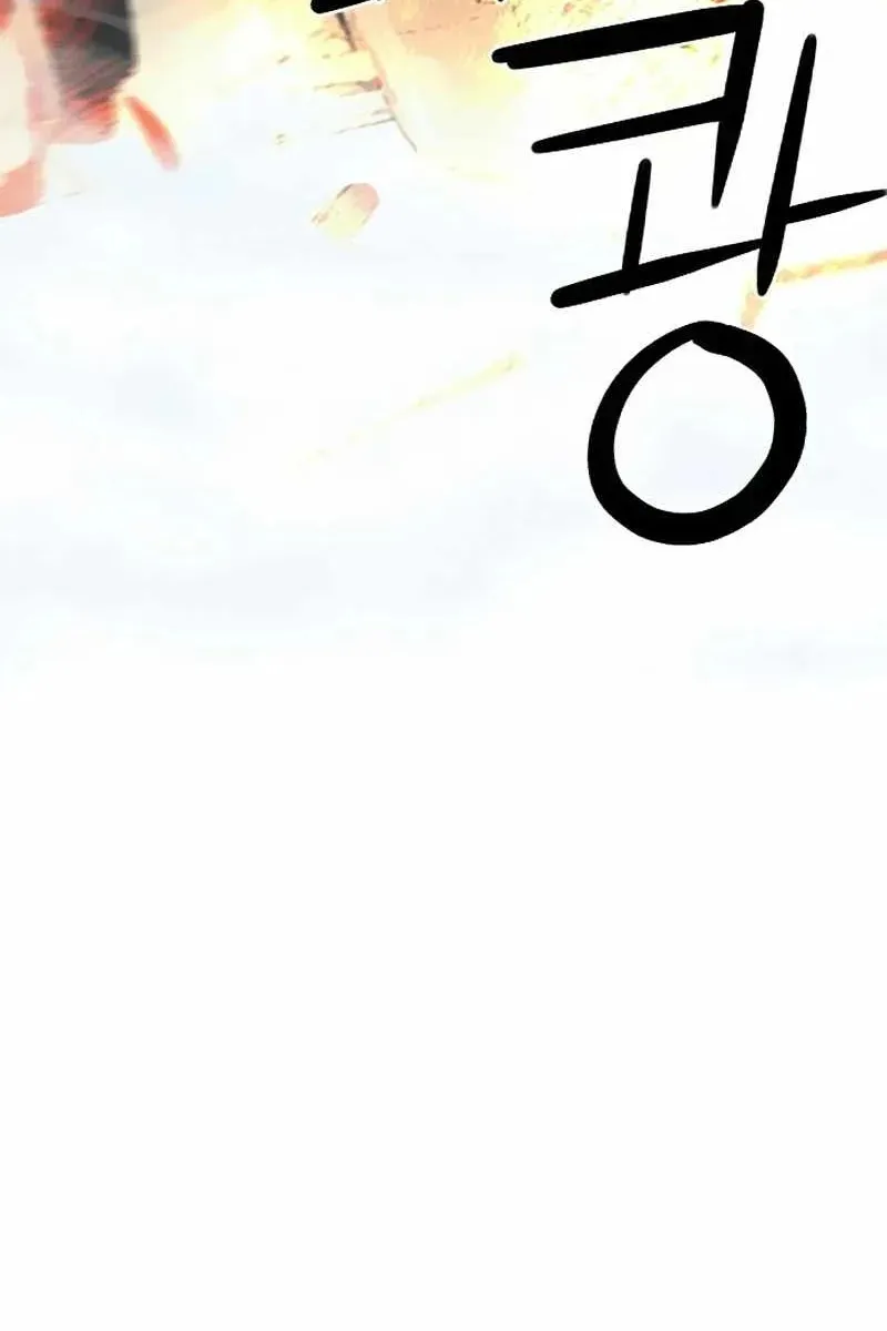 Сторінка 104