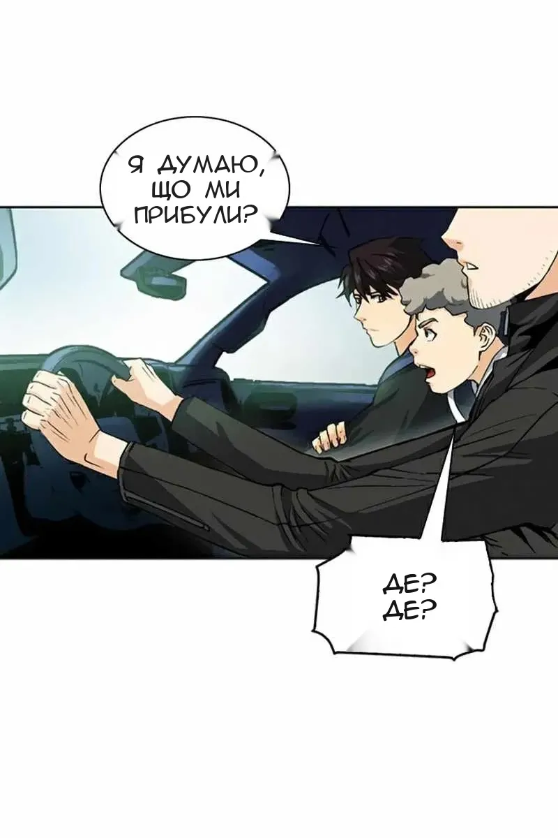 Сторінка 116