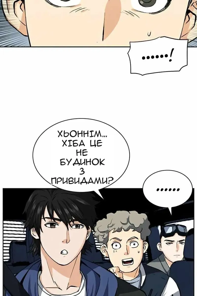 Сторінка 118