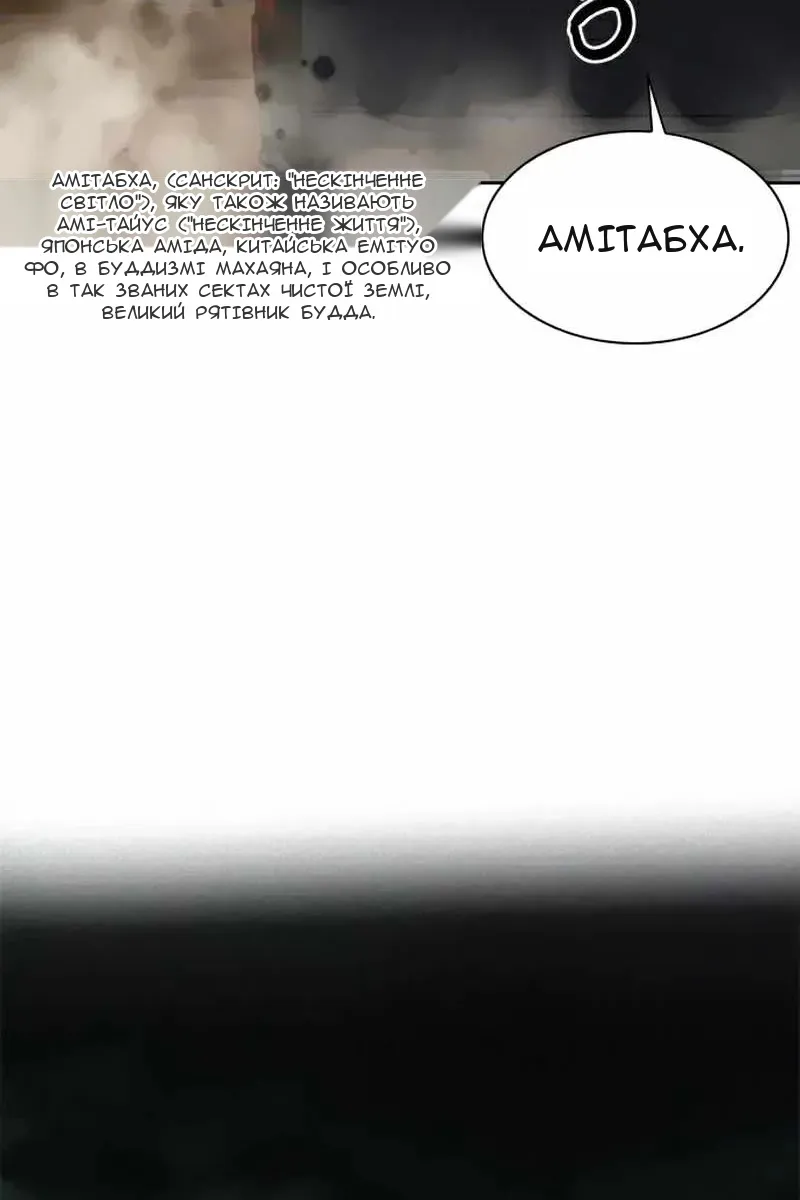 Сторінка 120