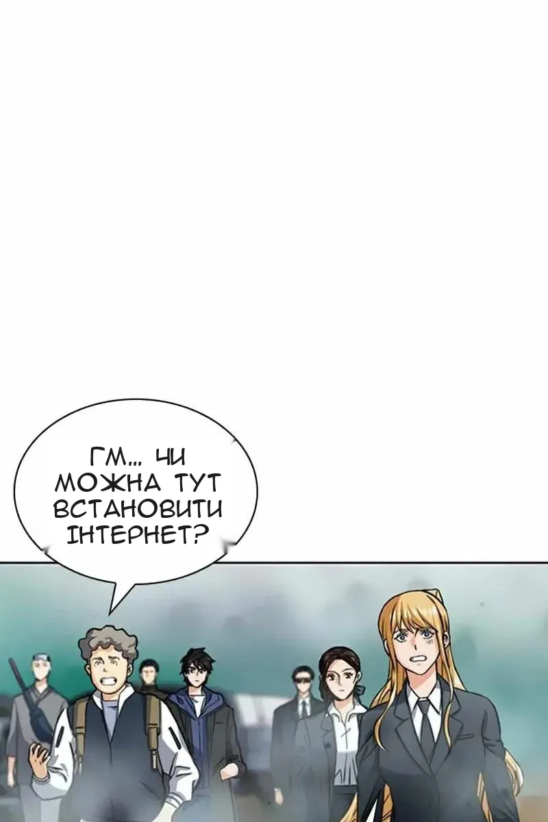 Сторінка 4