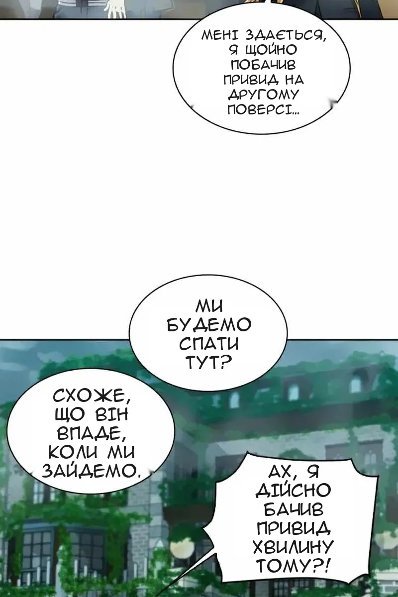 Сторінка 5