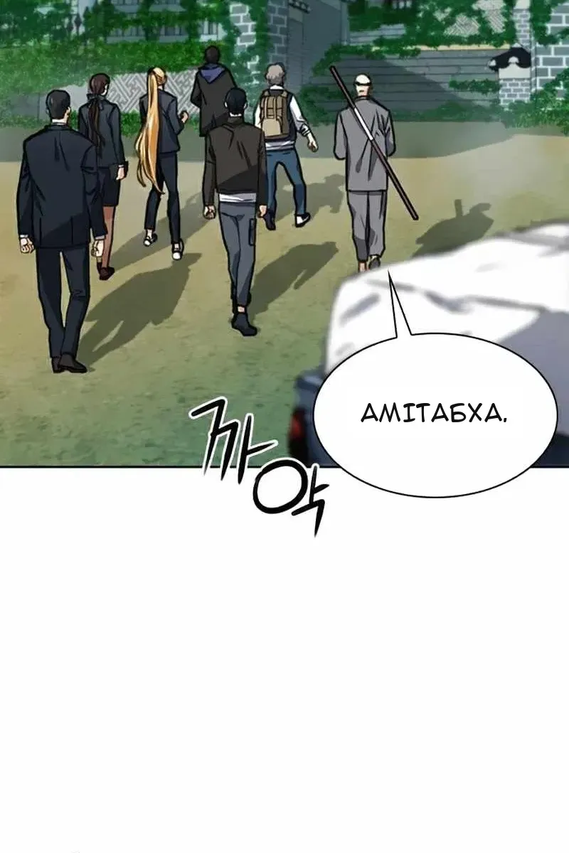 Сторінка 6