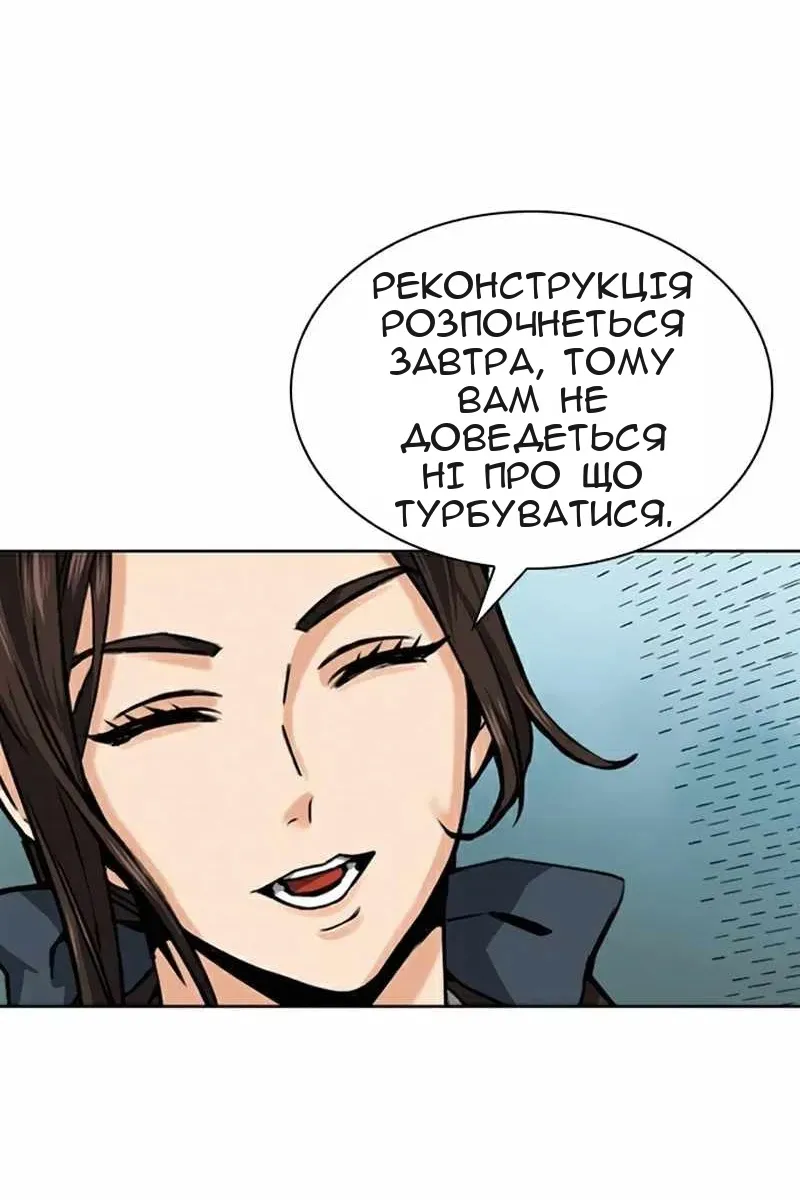 Сторінка 10