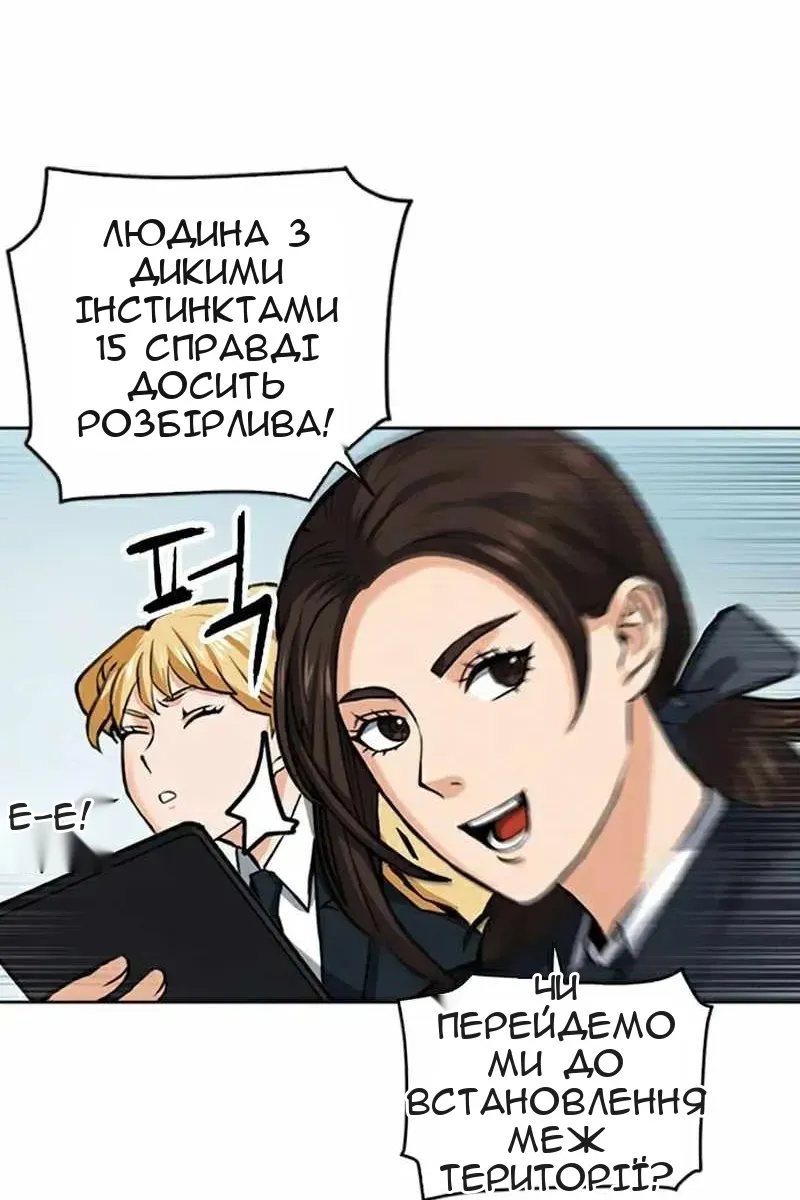 Сторінка 14