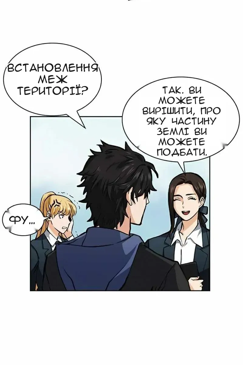 Сторінка 15