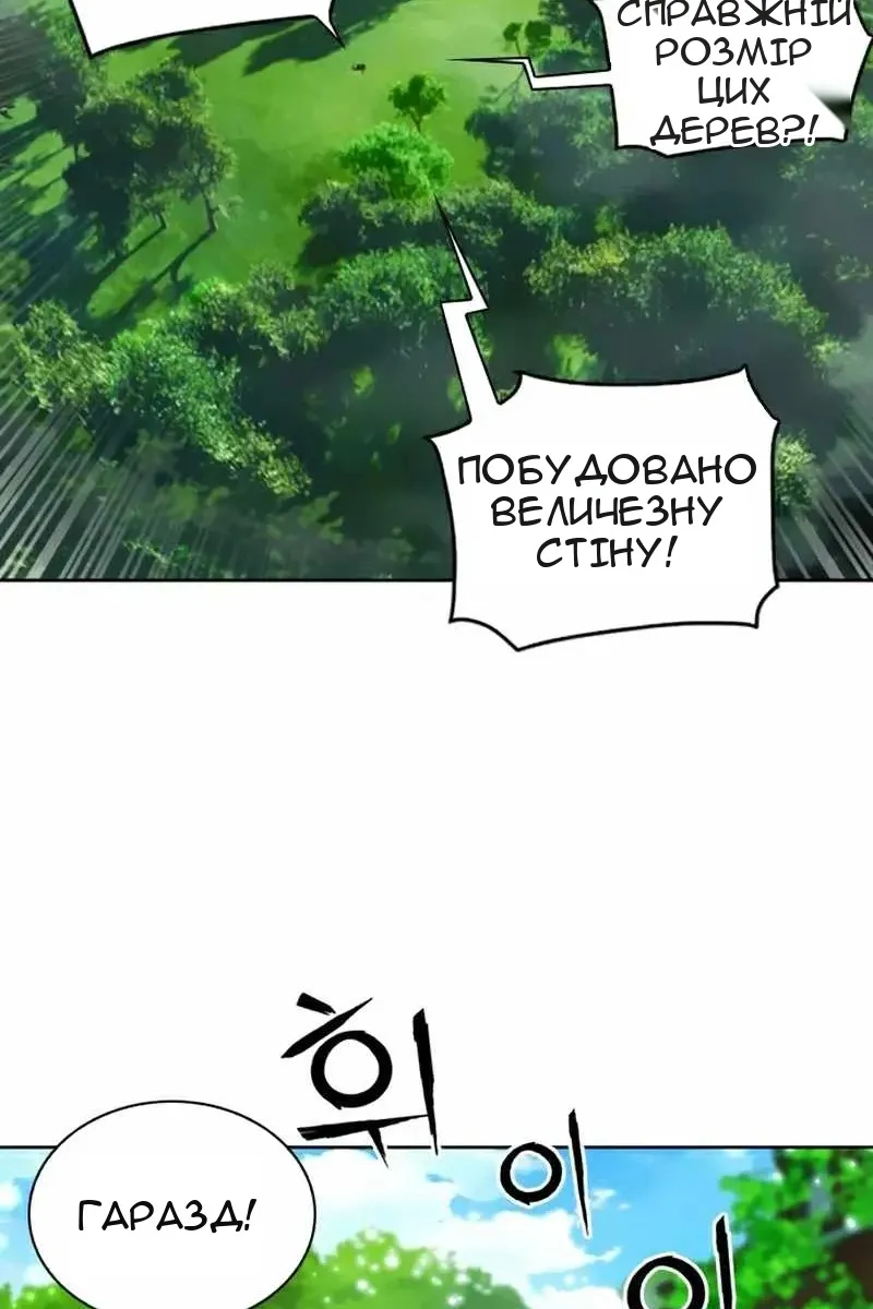 Сторінка 38