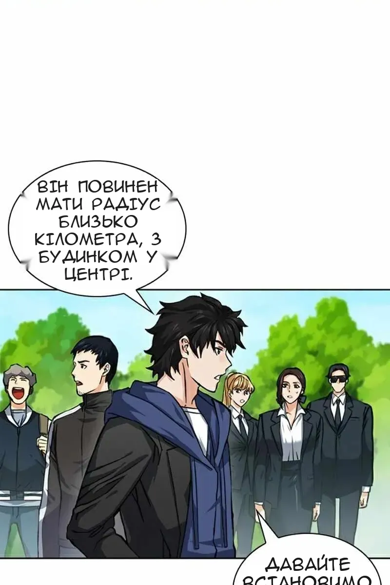 Сторінка 40